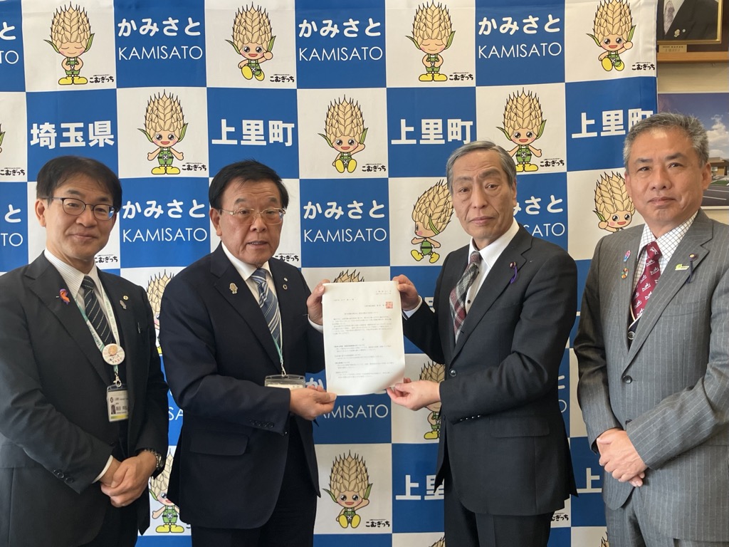 町長へ情報提供した際の様子